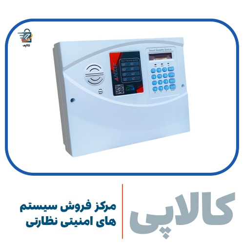 دزدگیر آنزو 301